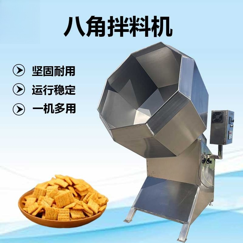 Automatic star anise mixing ma - Dried Fruit Mix ulasan dan harga