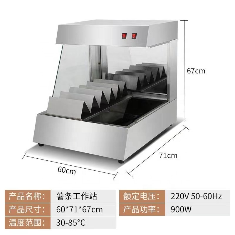 French Fry Machine V6 Chips Wo - Food Processor Snacks ulasan dan harga